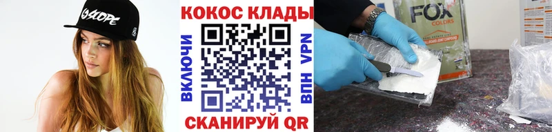 Цена Кунгур А ПВП  МЕФ  Бутират  Кокаин  Гашиш 