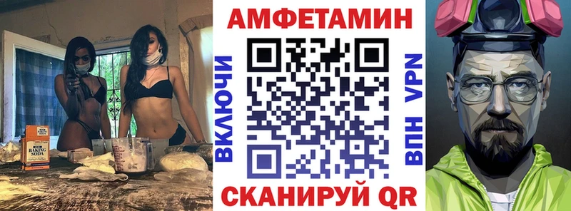 АМФ 97%  дарк нет наркотические препараты  Кунгур 
