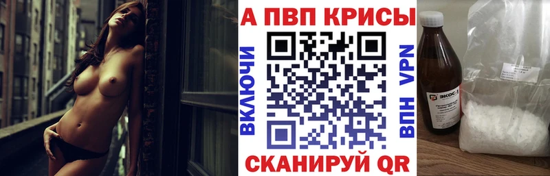 A PVP Соль  blacksprut онион  Кунгур 