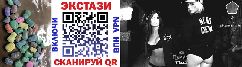 Экстази диски Кунгур
