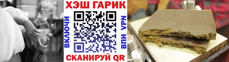 Гашиш VHQ  ссылка на мегу ссылка  Кунгур  сколько стоит 