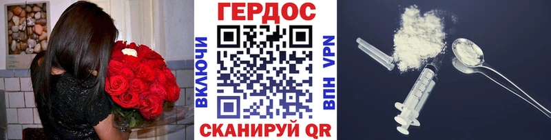 ГЕРОИН Афган  как найти   Кунгур 