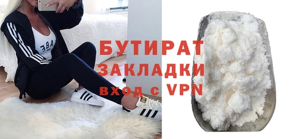 сатива Вяземский