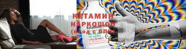 СК Балахна