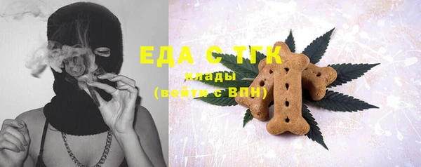ECSTASY Балабаново
