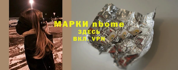 наркотики Белокуриха