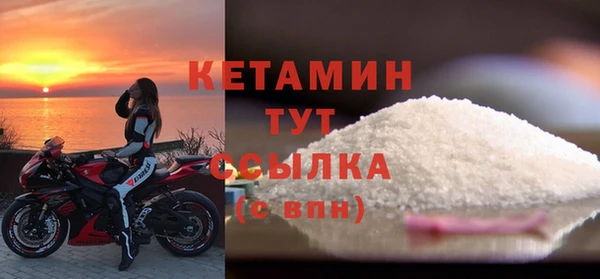 СК Балахна