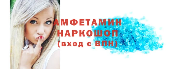 ECSTASY Балабаново