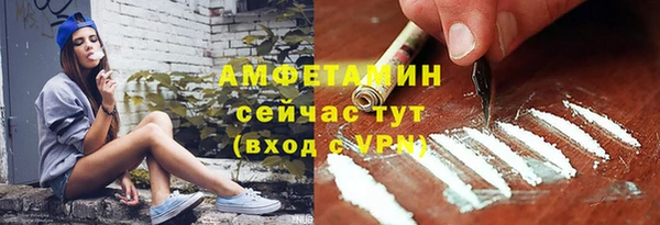 наркотики Белокуриха