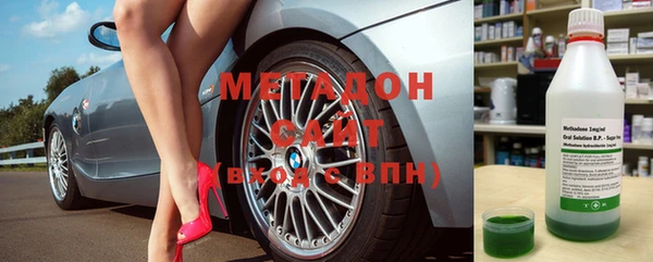 мяу мяу кристалл Киренск