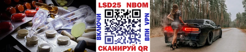 LSD-25 экстази кислота  Кунгур 