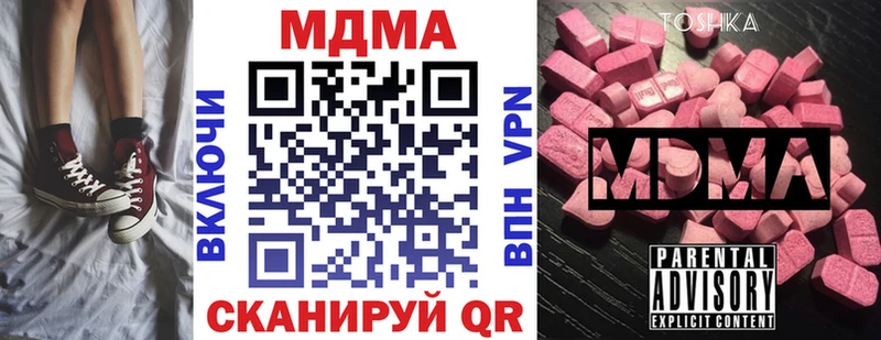 ссылка на мегу зеркало  Кунгур  МДМА Molly 