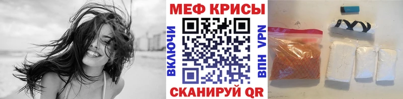 Мефедрон VHQ Кунгур