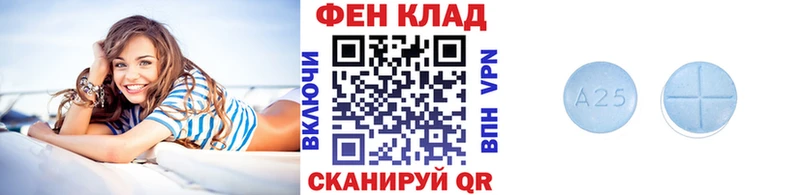 МЕТАМФЕТАМИН Декстрометамфетамин 99.9%  Кунгур 