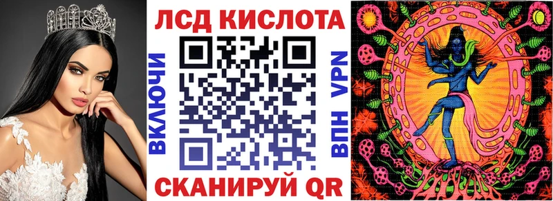 Марки 25I-NBOMe 1,5мг  Кунгур 
