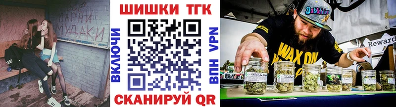 Бошки Шишки Ganja Кунгур